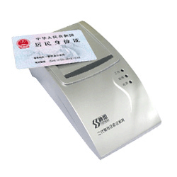 身份證閱讀器應(yīng)用于鄭州市反暴反恐行動(dòng)中